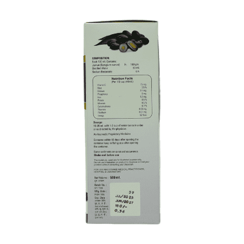 JAMUN VINEGAR - Image 3