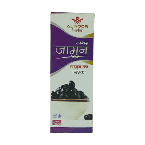 JAMUN VINEGAR - Image 2