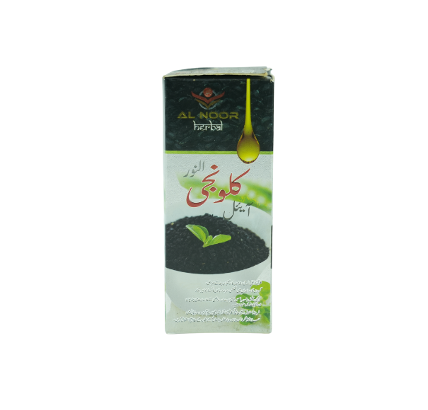 Kalonji Oil - Image 5