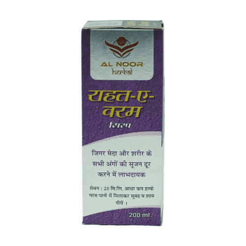 Rahat-e-Waram Syrup - Image 3