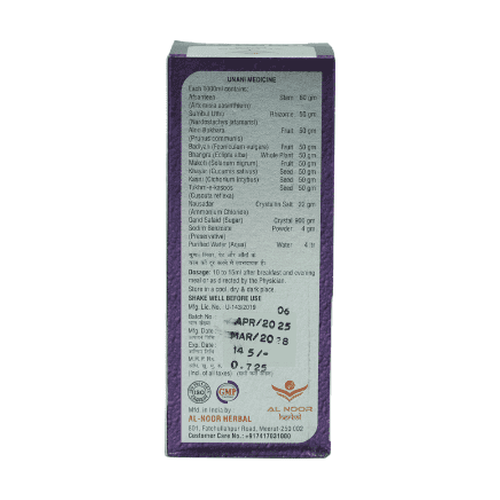 Rahat-e-Waram Syrup - Image 4