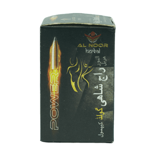 Raj Shahi Gold Capsules - Image 2