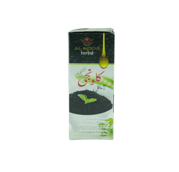 Kalonji Oil - Image 5