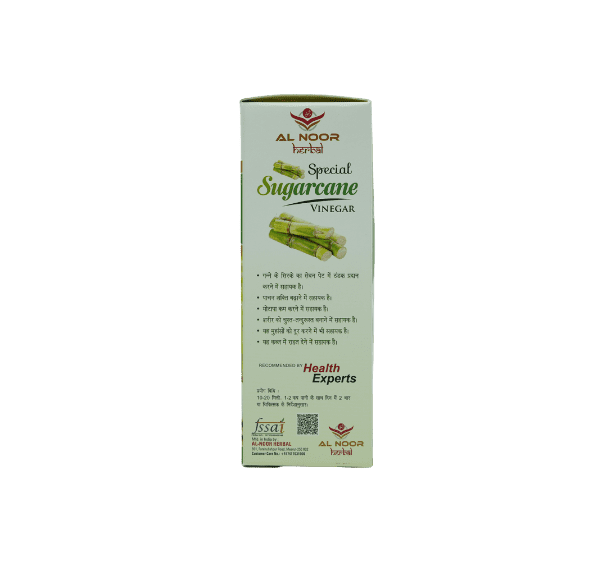 Sugarcan Vinegar - Image 4